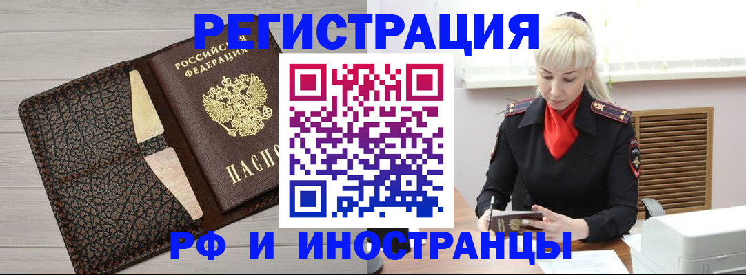 регистрация для дет. сада в Болотном